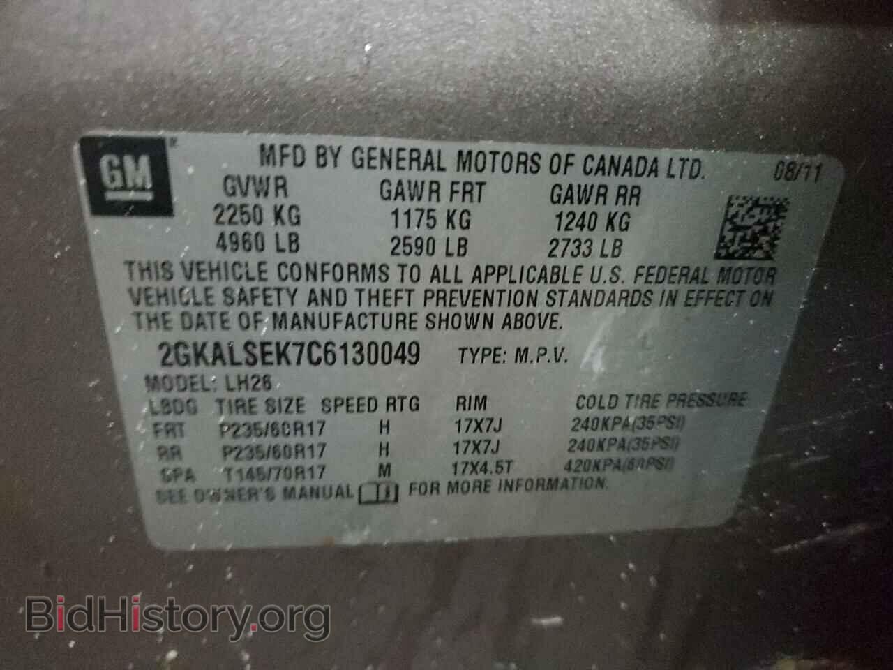 2012 GMC TERRAIN - VIN: 2GKALSEK7C6130049 - Фото 13