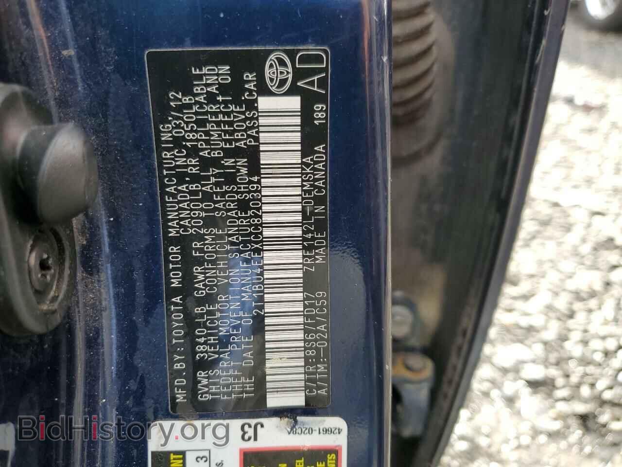 2012 TOYOTA COROLLA - VIN: 2T1BU4EEXCC820394 - Фото 12