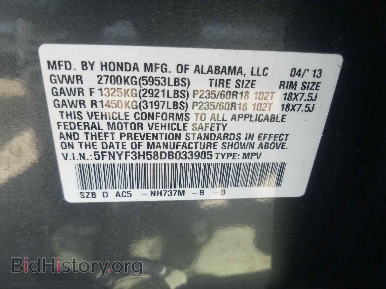 2013 HONDA PILOT - VIN: 5FNYF3H58DB033905 - Фото 10