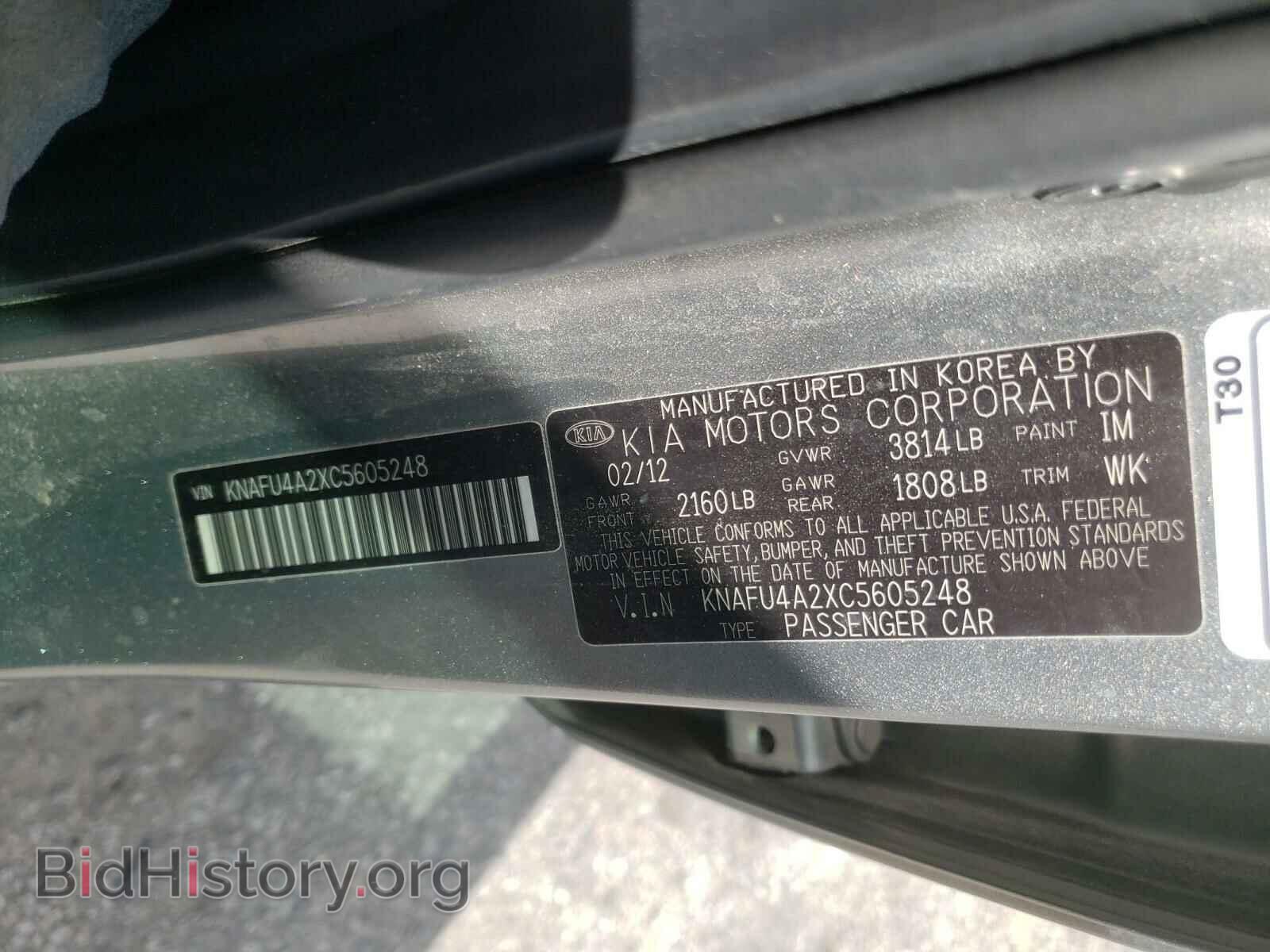 2012 KIA FORTE - VIN: KNAFU4A2XC5605248 - Фото 10