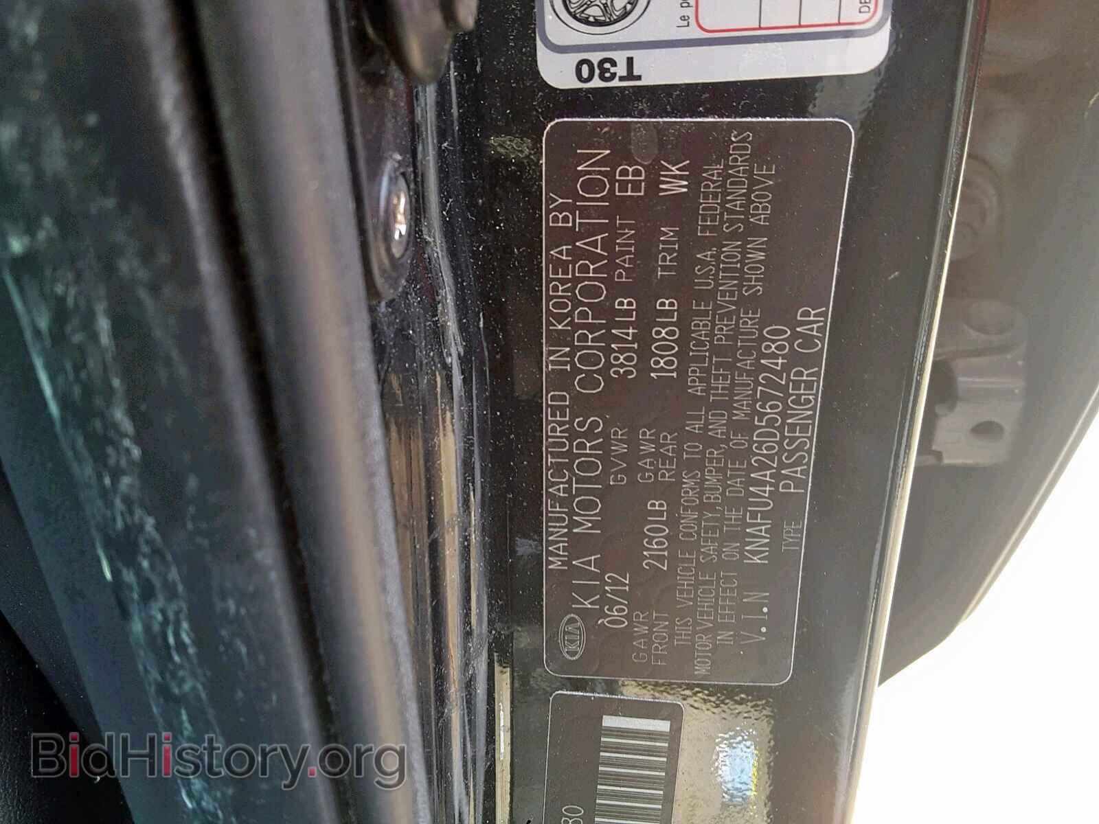 2013 KIA FORTE EX - VIN: KNAFU4A26D5672480 - Фото 10