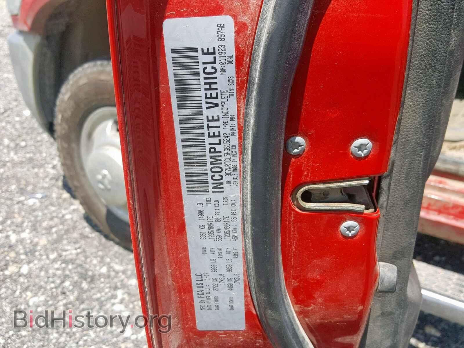 2017 RAM 3500 - VIN: 3C7WRTCL5HG615242 - Фото 10