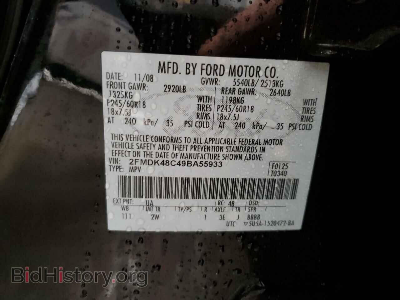 2009 FORD EDGE - VIN: 2FMDK48C49BA55933 - Фото 12