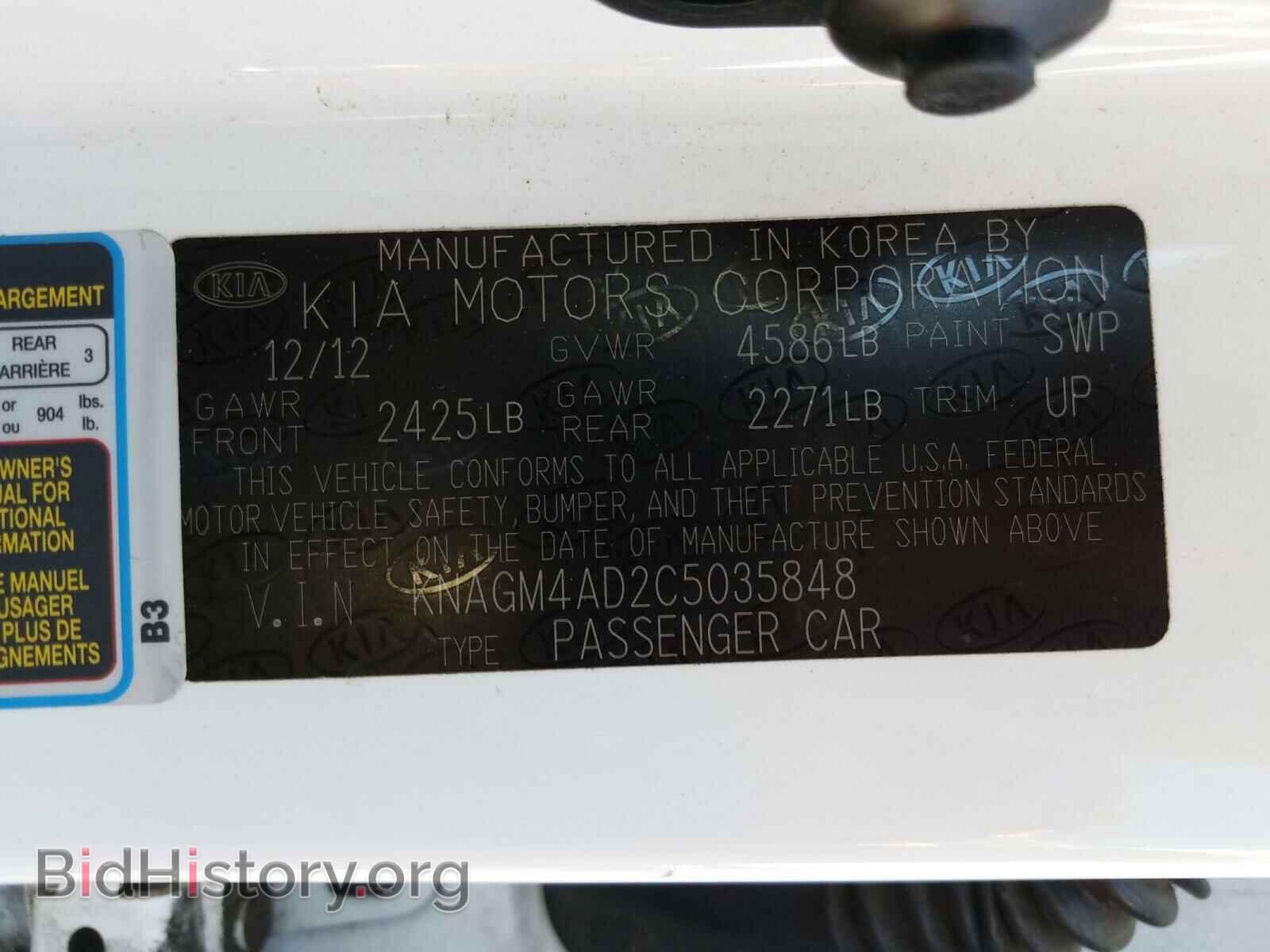 2012 KIA OPTIMA - VIN: KNAGM4AD2C5035848 - Photo 10