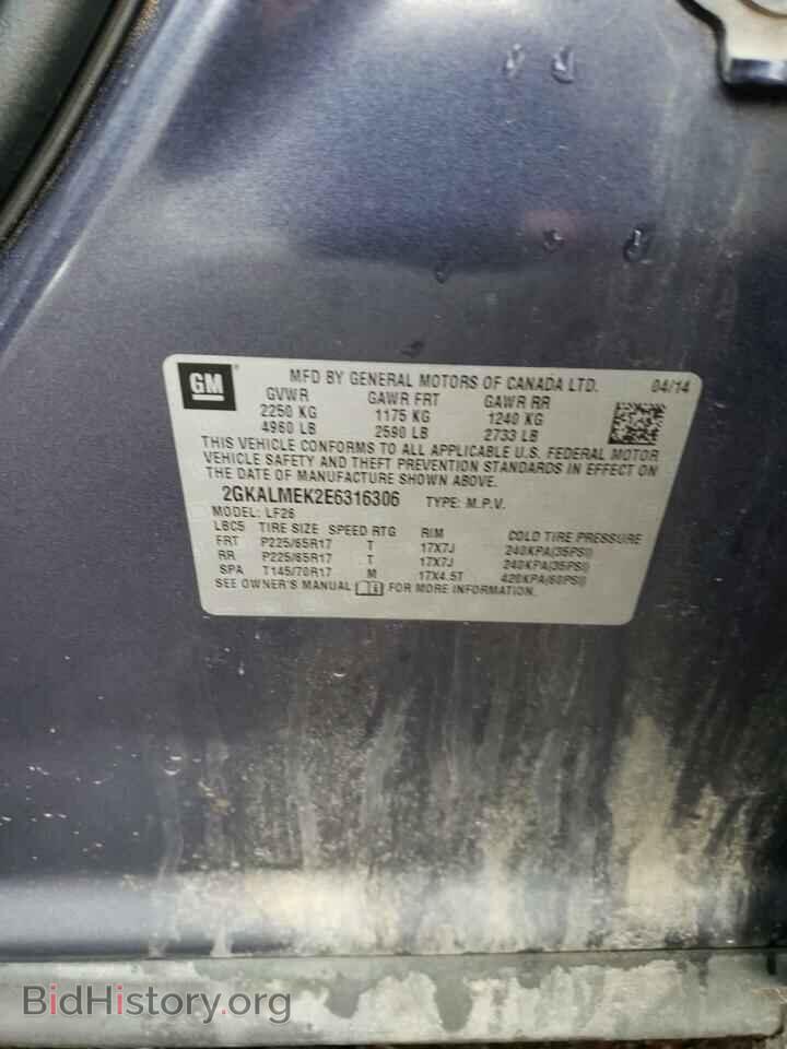 2014 GMC TERRAIN - VIN: 2GKALMEK2E6316306 - Фото 14