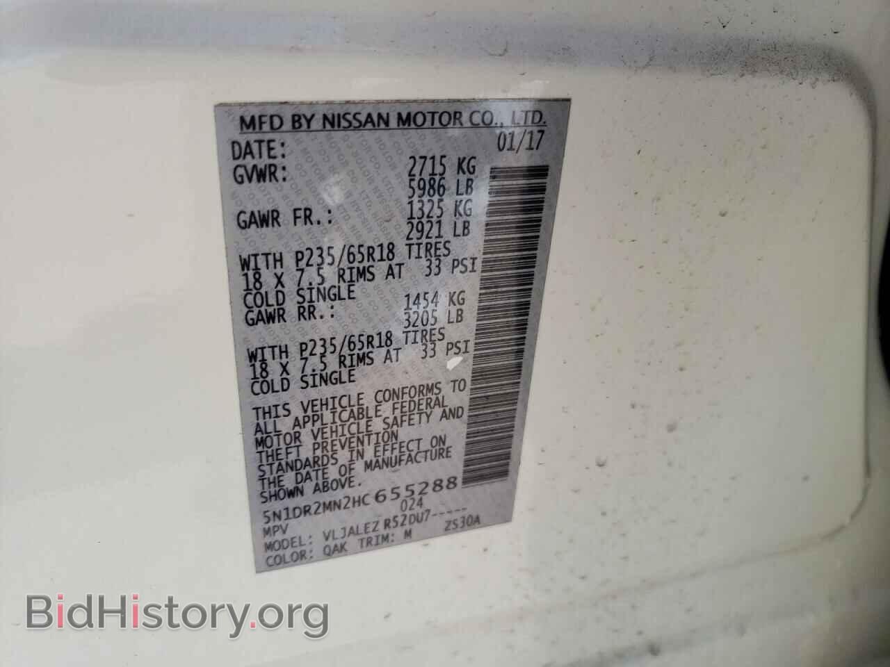 2017 NISSAN PATHFINDER - VIN: 5N1DR2MN2HC655288 - Фото 12