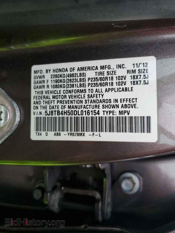 2013 ACURA RDX - VIN: 5J8TB4H50DL016154 - Фото 12