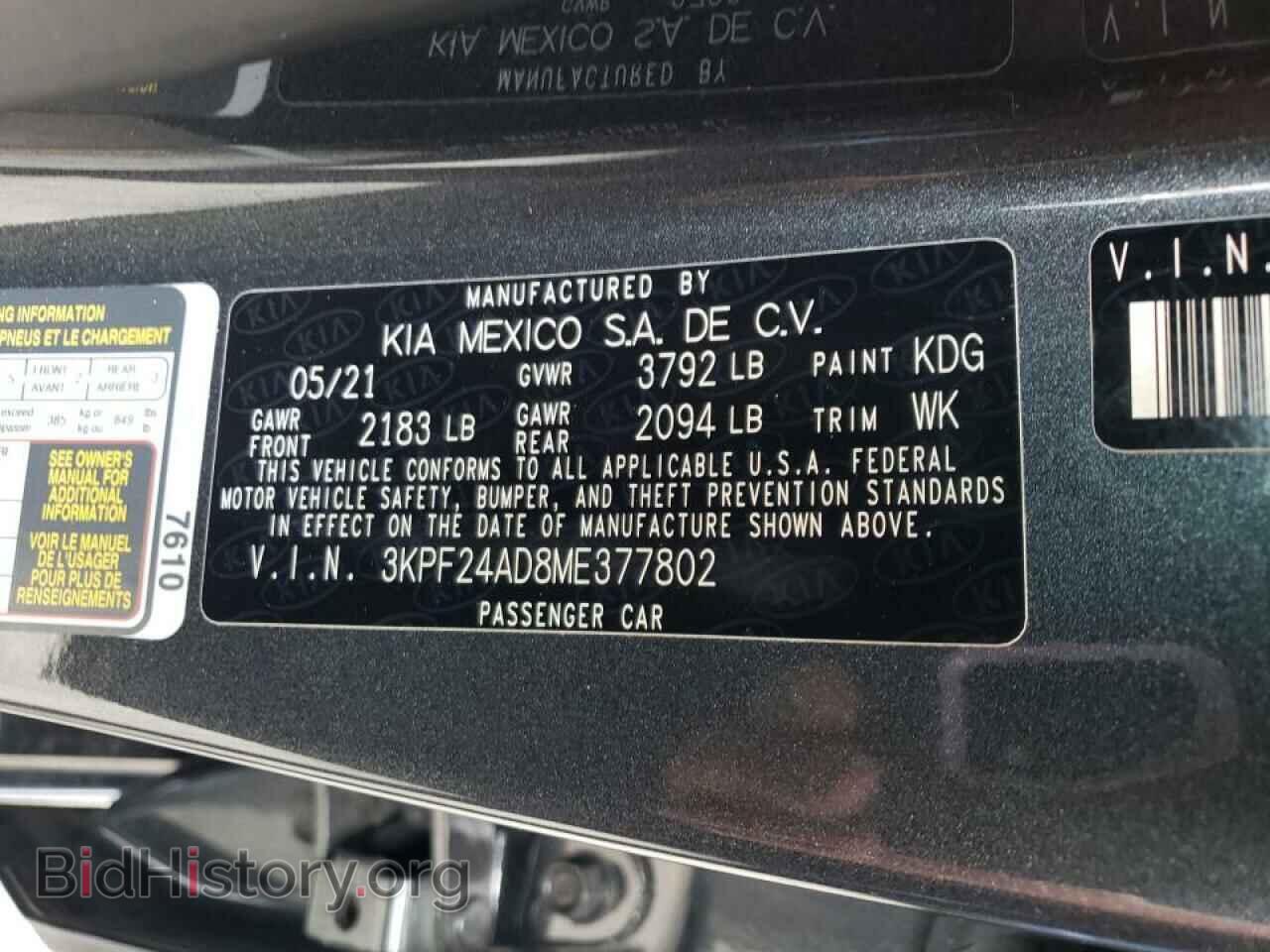 2021 KIA FORTE - VIN: 3KPF24AD8ME377802 - Фото 13