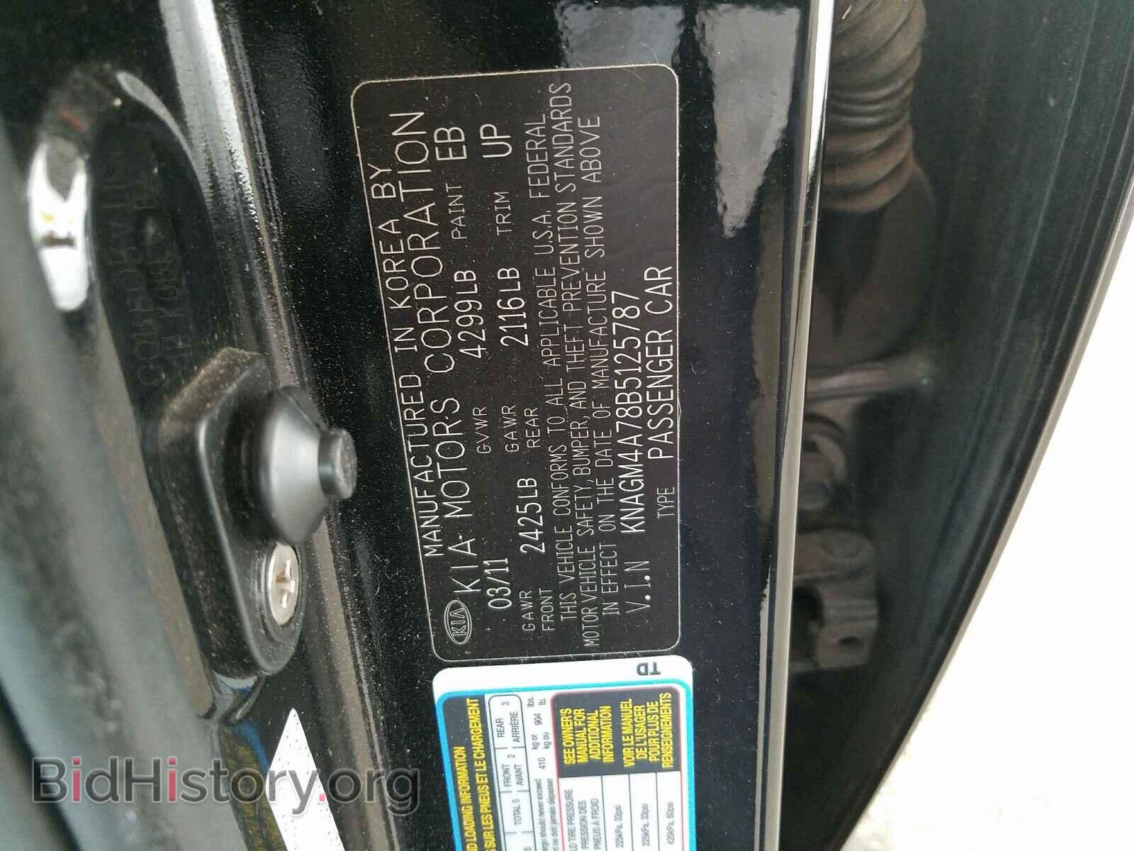 2011 KIA OPTIMA - VIN: KNAGM4A78B5125787 - Фото 8
