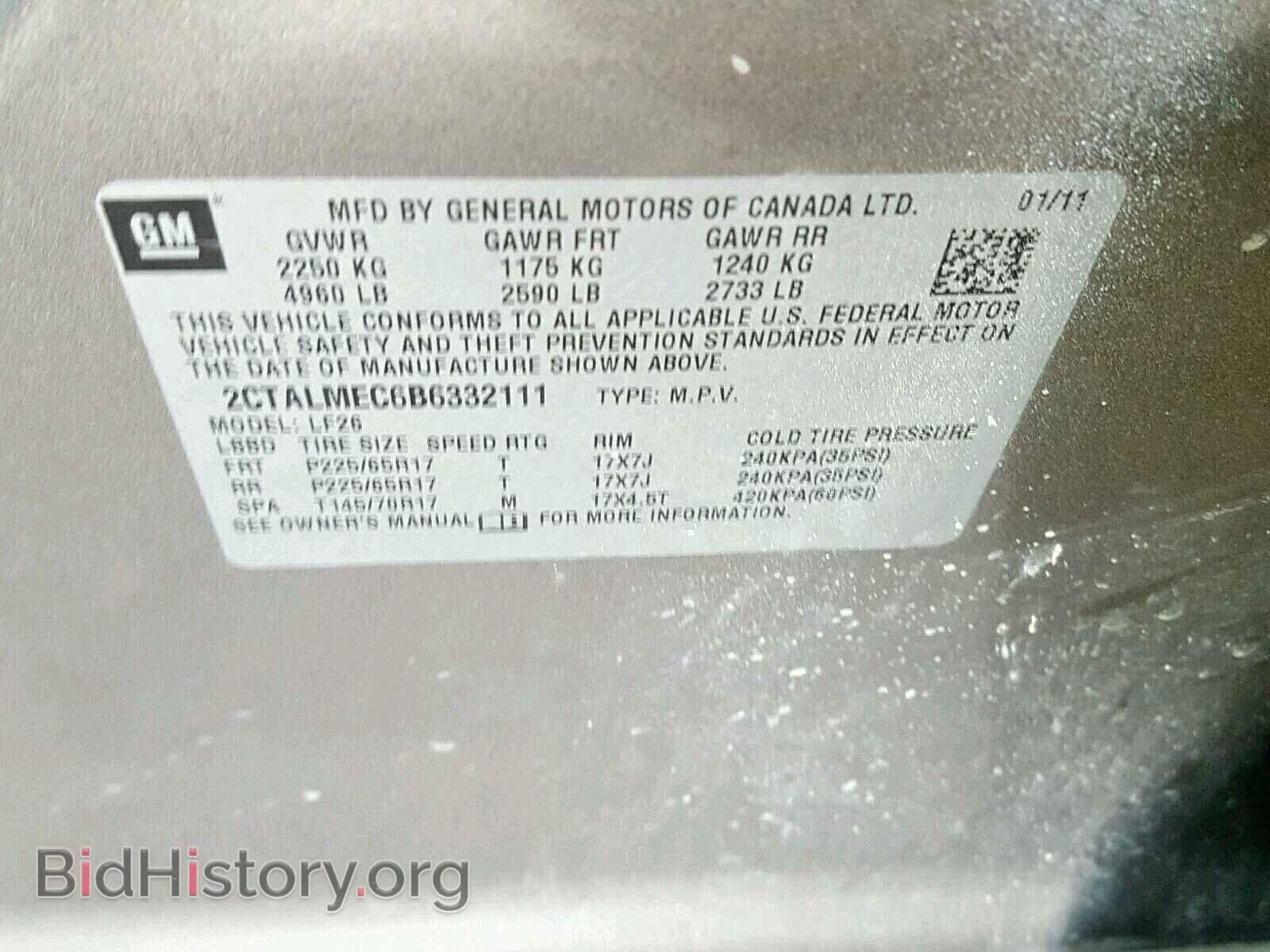 2011 GMC TERRAIN SL - VIN: 2CTALMEC6B6332111 - Фото 10