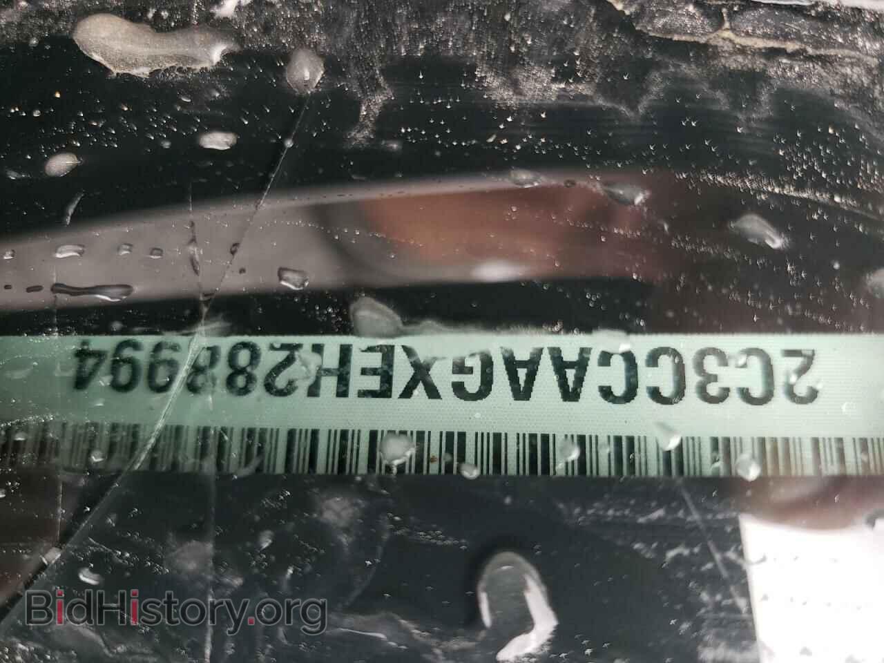 2014 CHRYSLER 300 - VIN: 2C3CCAAGXEH288994 - Фото 12
