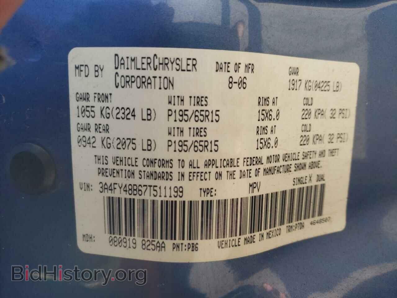2007 CHRYSLER PT CRUISER - VIN: 3A4FY48B67T511199 - Фото 10