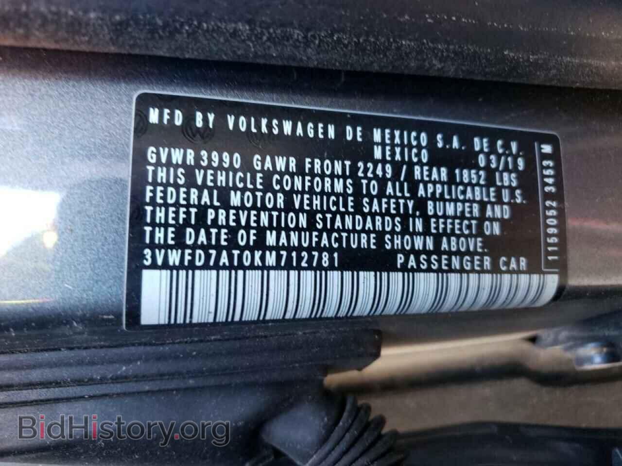2019 VOLKSWAGEN BEETLE - VIN: 3VWFD7AT0KM712781 - Фото 10