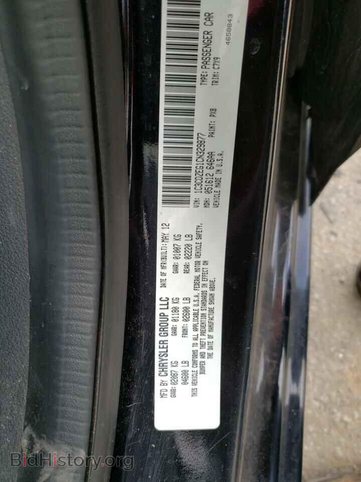2012 DODGE AVENGER - VIN: 1C3CDZEG1CN329877 - Фото 10