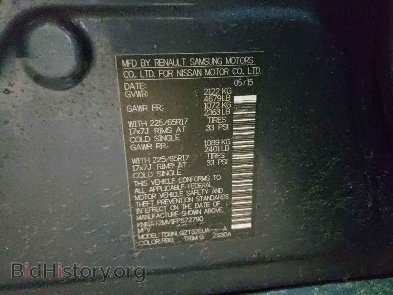 2015 NISSAN ROGUE - VIN: KNMAT2MV1FP572790 - Фото 10