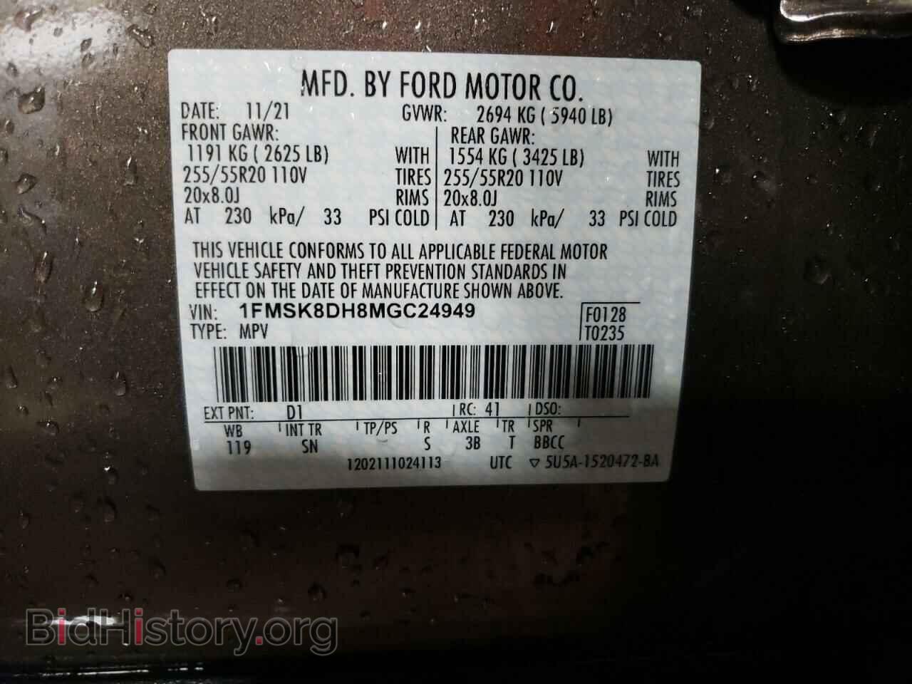 2021 FORD EXPLORER - VIN: 1FMSK8DH8MGC24949 - Photo 12