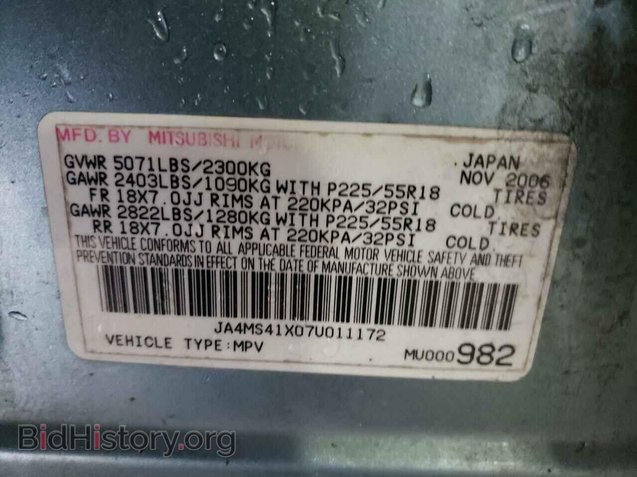 2007 MITSUBISHI OUTLANDER - VIN: JA4MS41X07U011172 - Фото 10