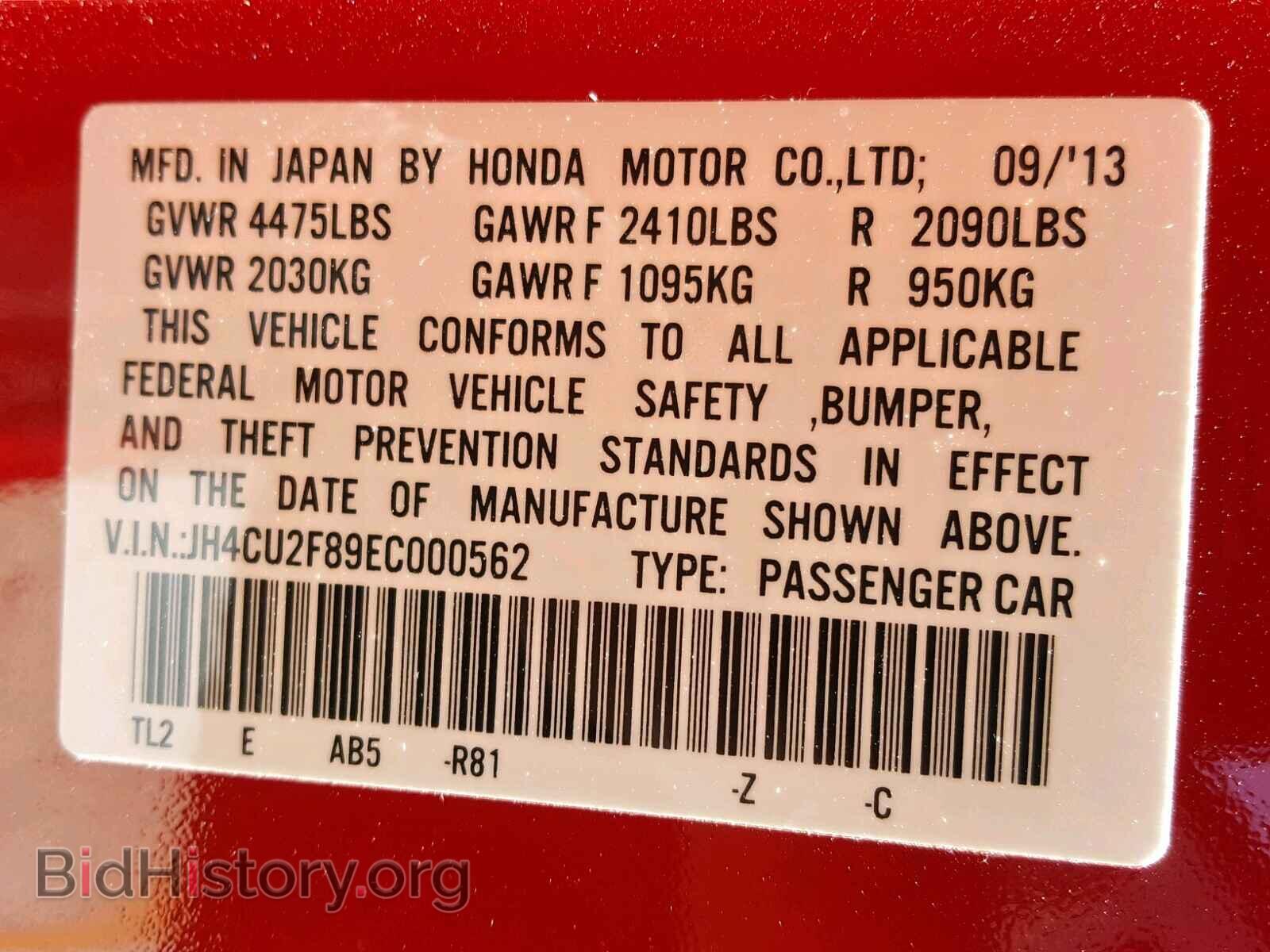 2014 ACURA TSX - VIN: JH4CU2F89EC000562 - Фото 10