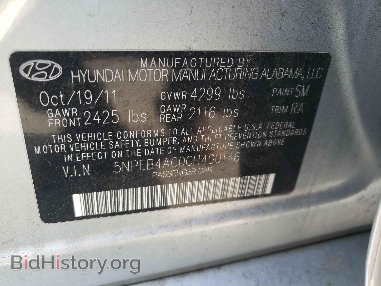2012 HYUNDAI SONATA - VIN: 5NPEB4AC0CH400146 - Фото 10