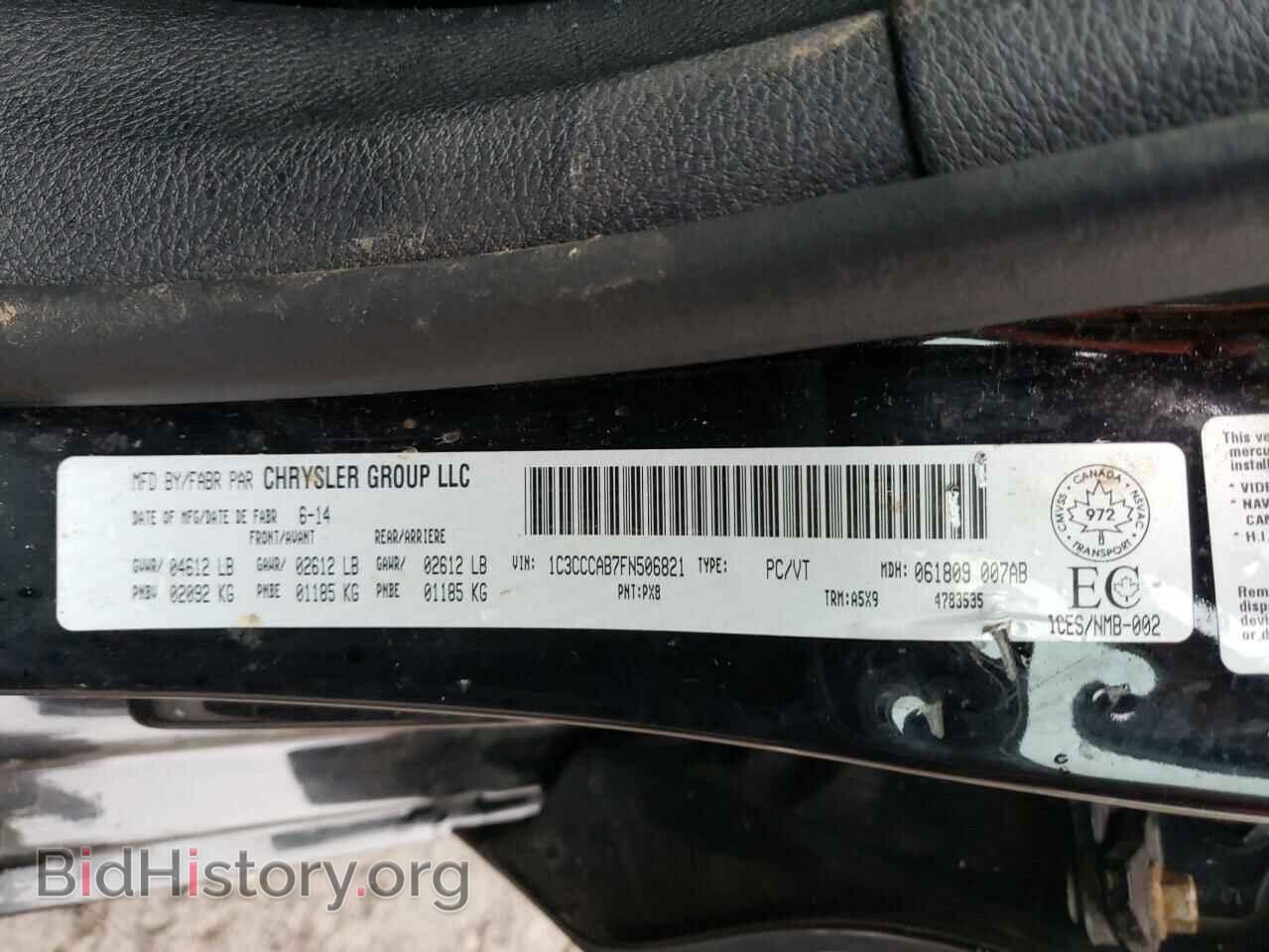 2015 CHRYSLER 200 - VIN: 1C3CCCAB7FN506821 - Фото 13