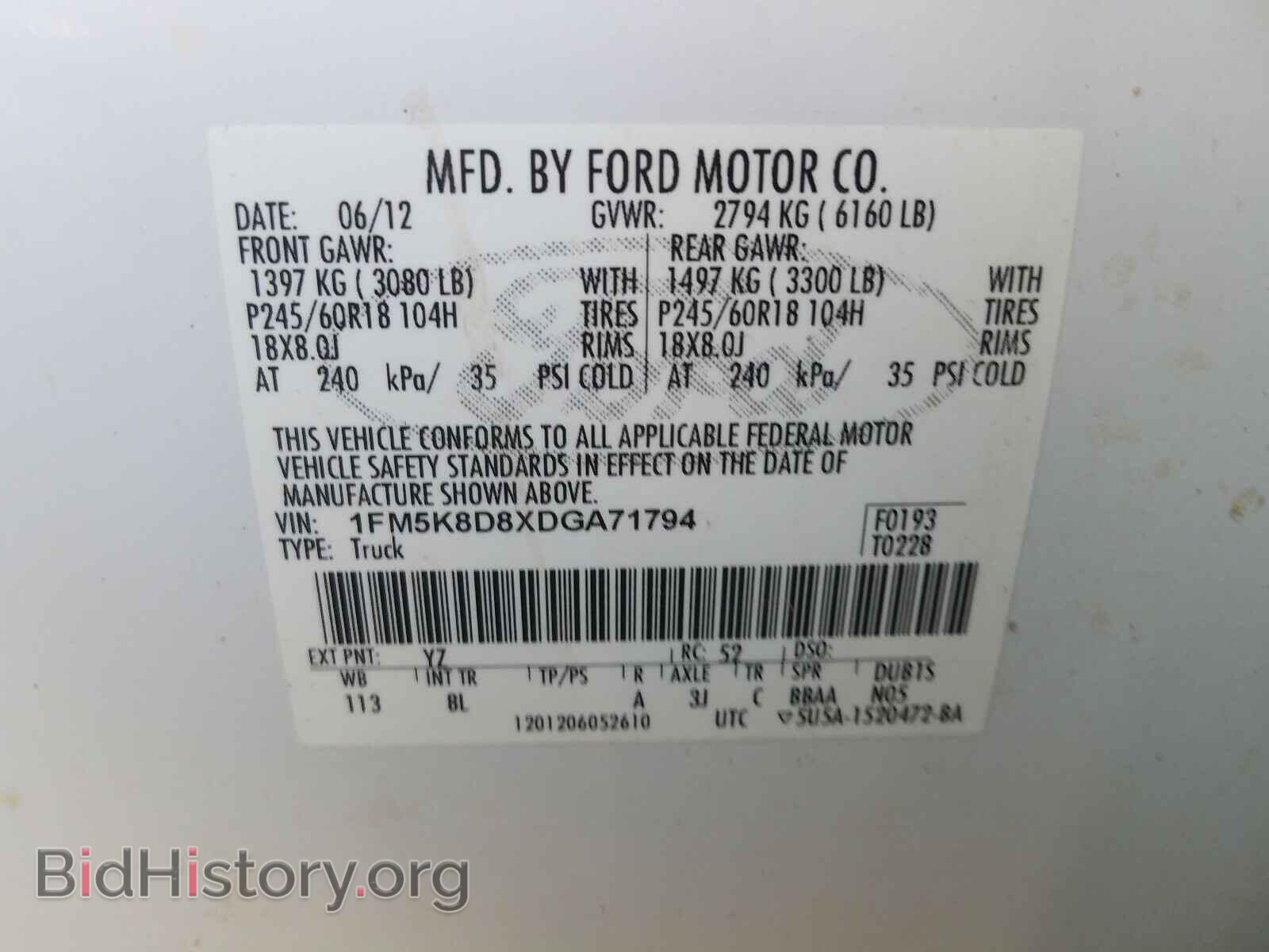 2013 FORD EXPLORER - VIN: 1FM5K8D8XDGA71794 - Photo 10
