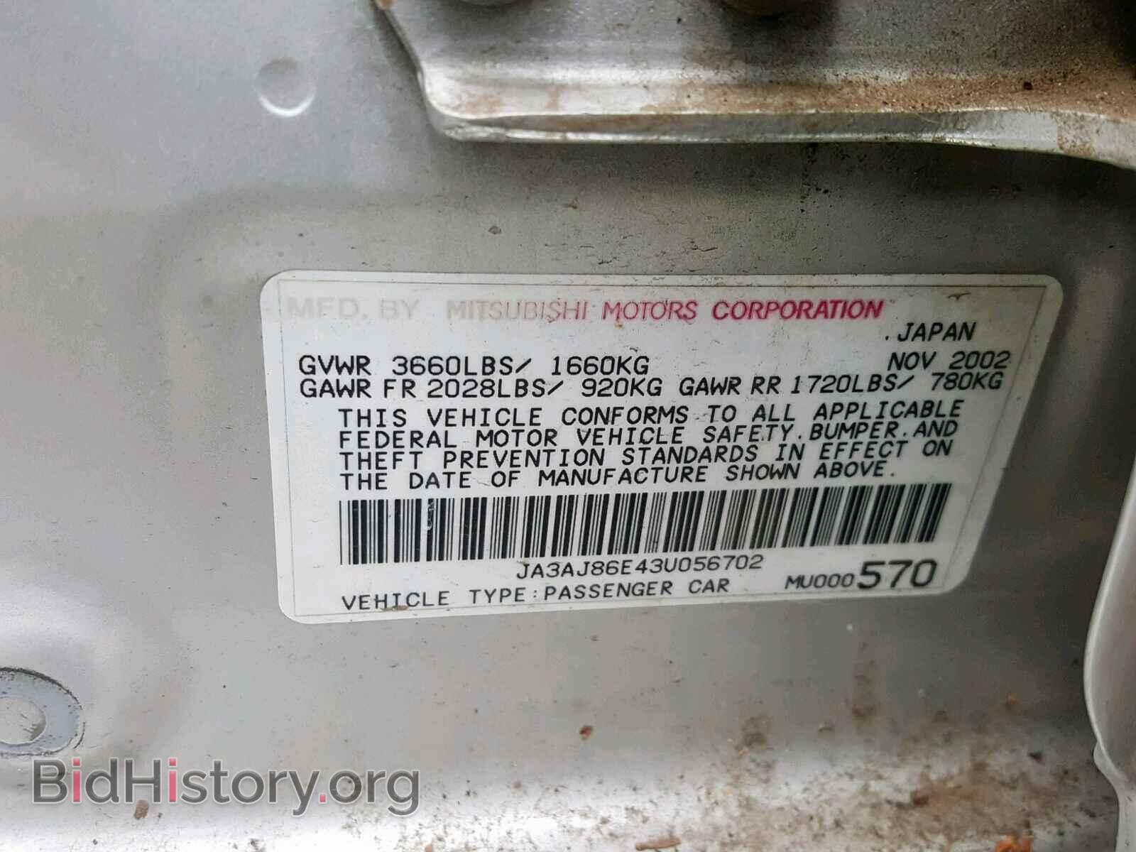 2003 MITSUBISHI LANCER - VIN: JA3AJ86E43U056702 - Фото 10