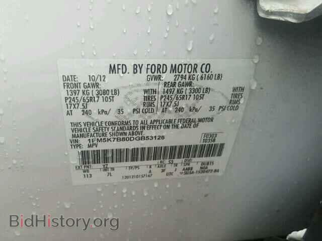 2013 FORD EXPLORER - VIN: 1FM5K7B80DGB53126 - Photo 10