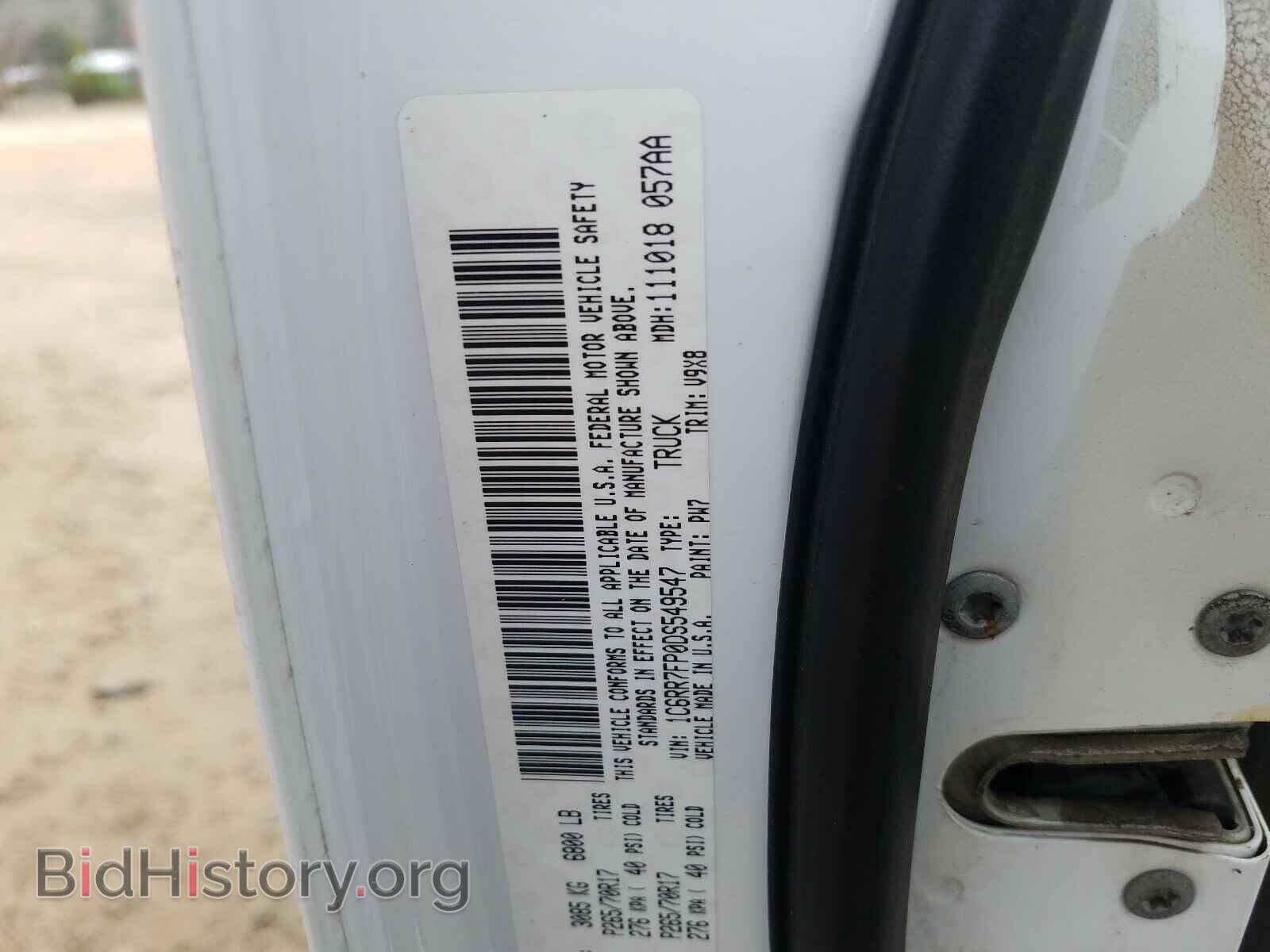 2013 RAM 1500 - VIN: 1C6RR7FP0DS549547 - Photo 10