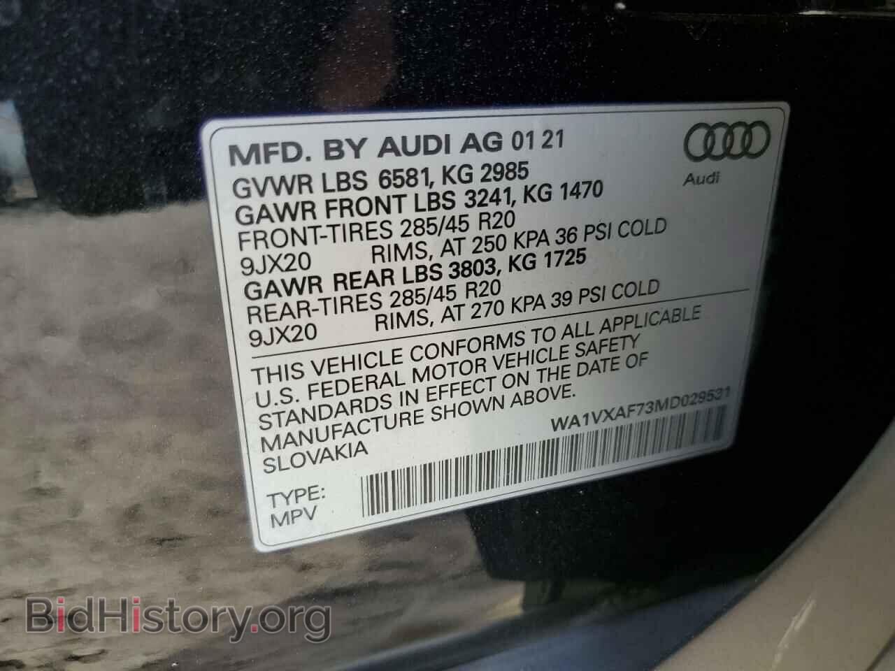 2021 AUDI Q7 - VIN: WA1VXAF73MD029531 - Фото 13