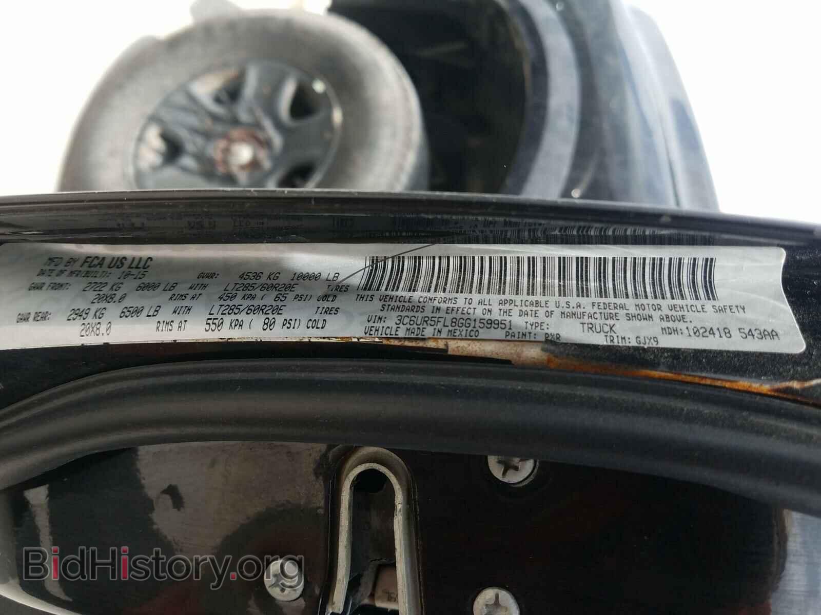 2016 RAM 2500 - VIN: 3C6UR5FL8GG159951 - Фото 10