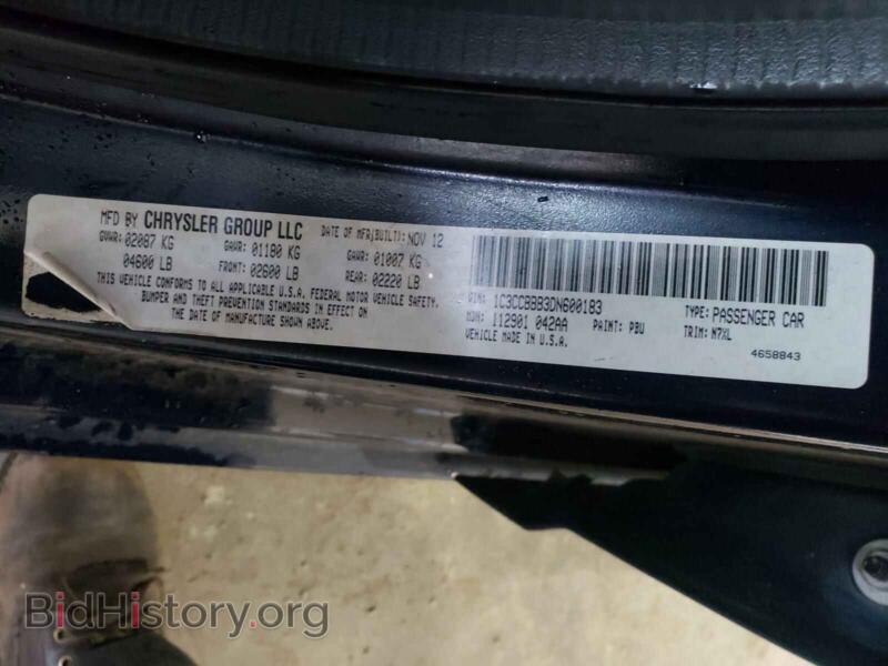 2013 Chrysler 200 (VIN 1C3CCBBB3DN600183) — photo 10 of 10