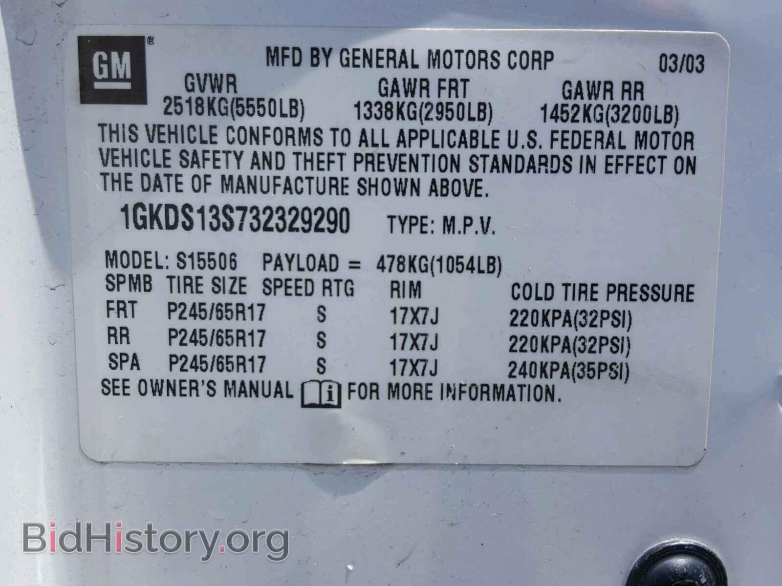 2003 GMC ENVOY - VIN: 1GKDS13S732329290 - Фото 10