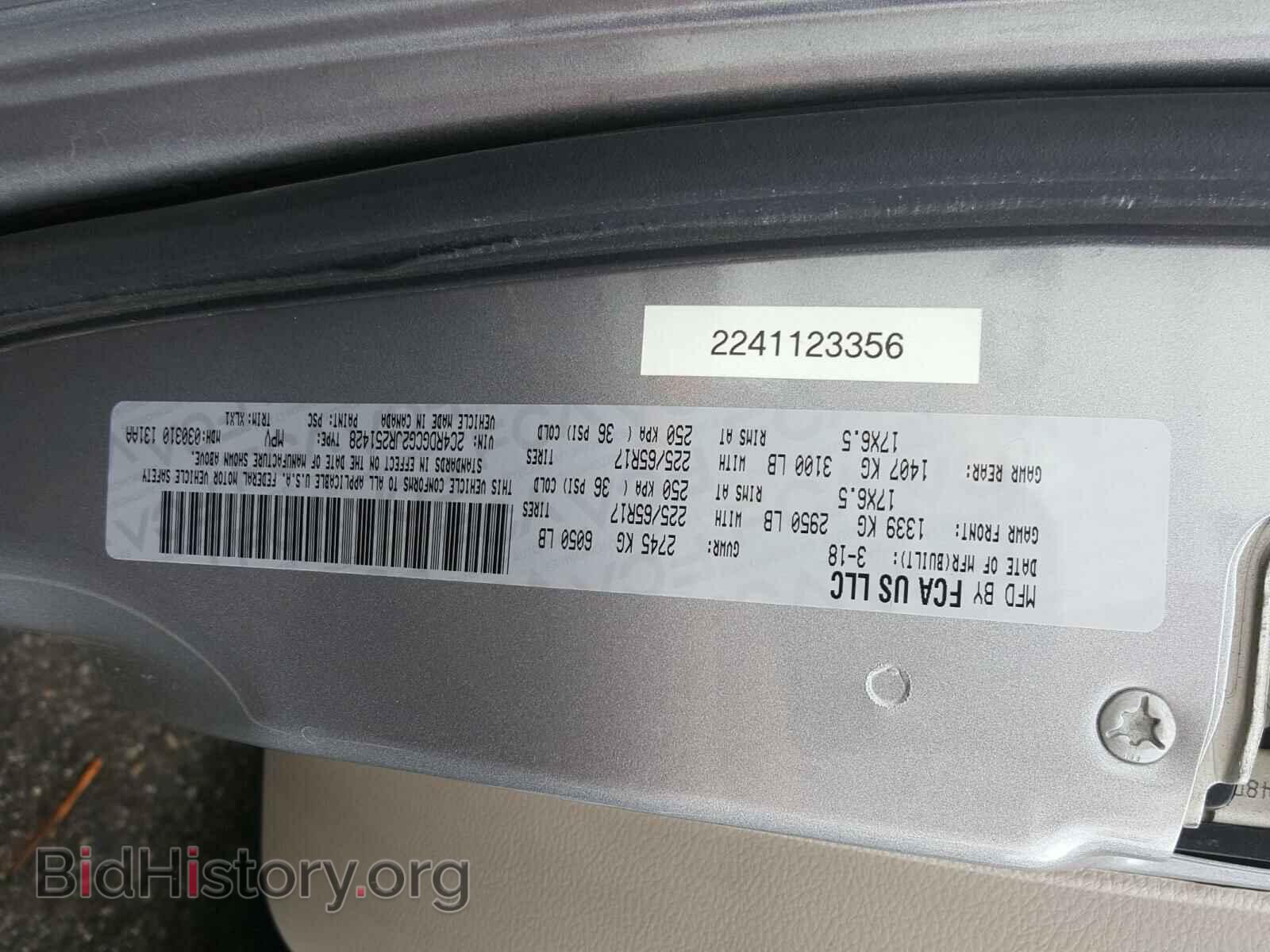 2018 DODGE CARAVAN - VIN: 2C4RDGCG2JR251428 - Фото 10