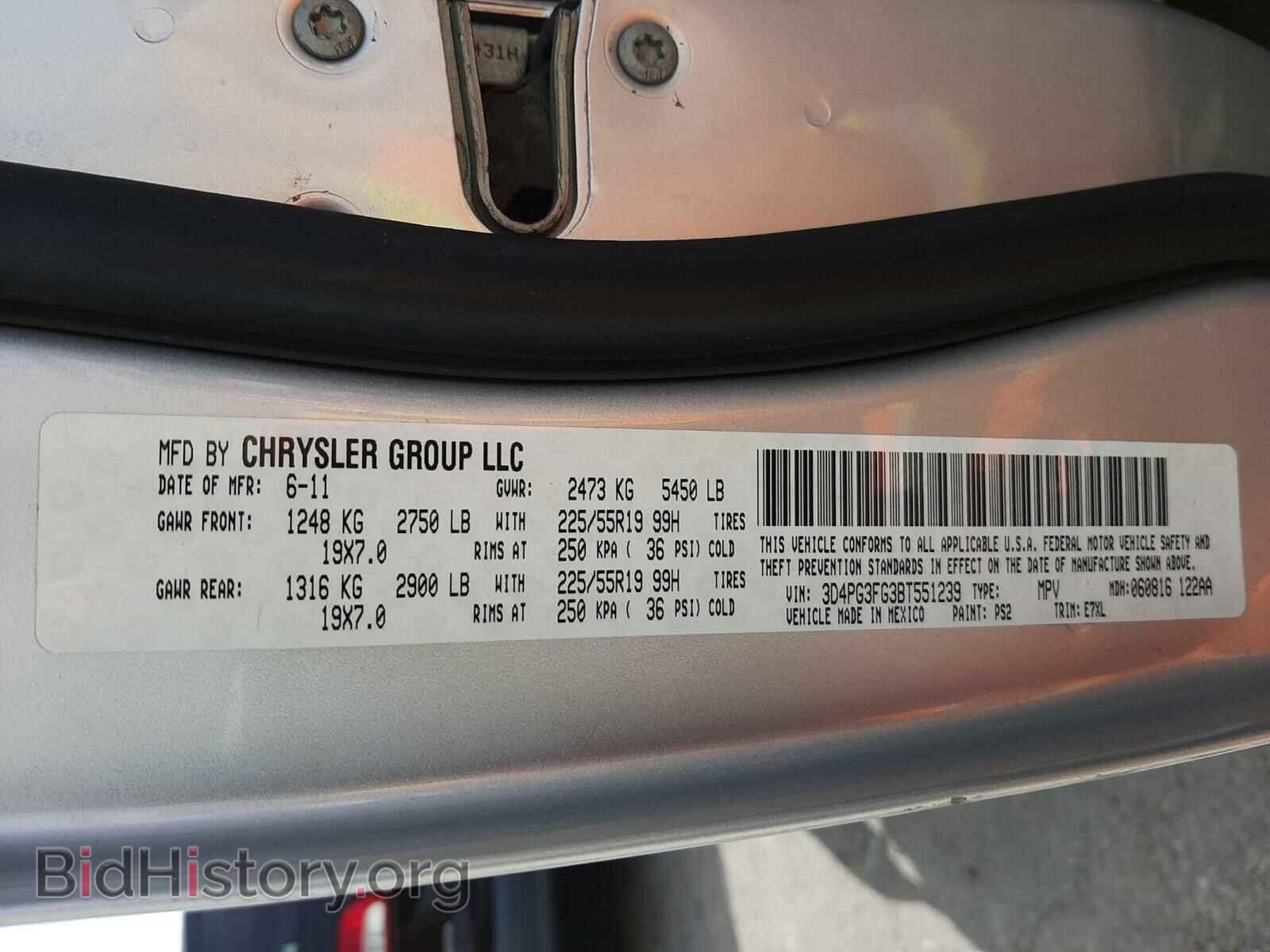2011 DODGE JOURNEY - VIN: 3D4PG3FG3BT551239 - Фото 10