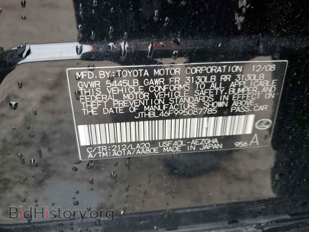 2009 LEXUS LS460 - VIN: JTHBL46F995087785 - Фото 12
