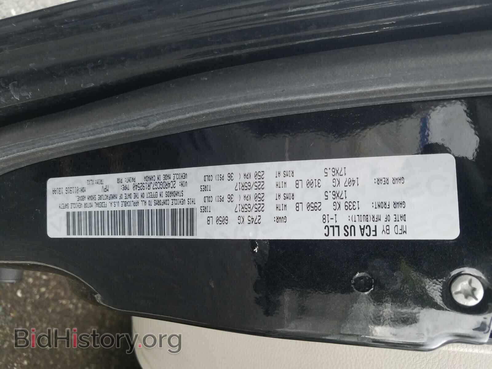 2018 DODGE CARAVAN - VIN: 2C4RDGCG7JR192540 - Фото 10