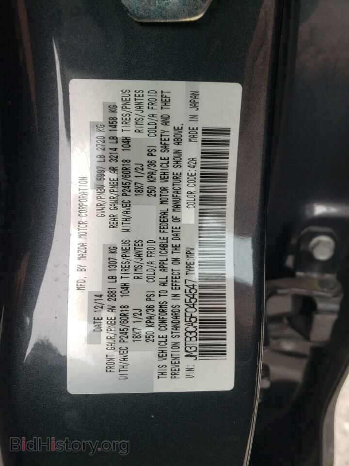 2015 MAZDA CX-9 - VIN: JM3TB3CA5F0454547 - Фото 10