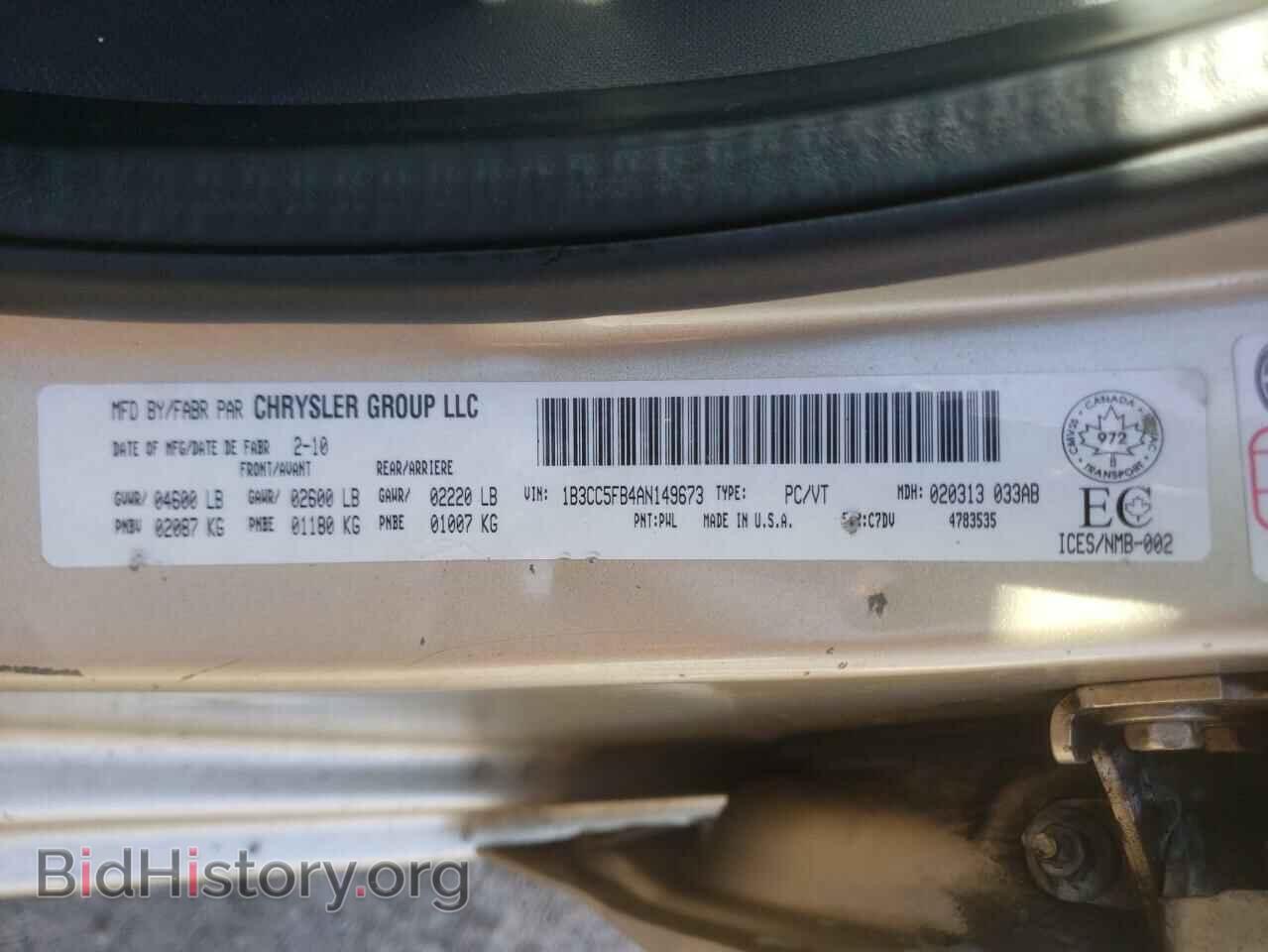 2010 DODGE AVENGER - VIN: 1B3CC5FB4AN149673 - Фото 10