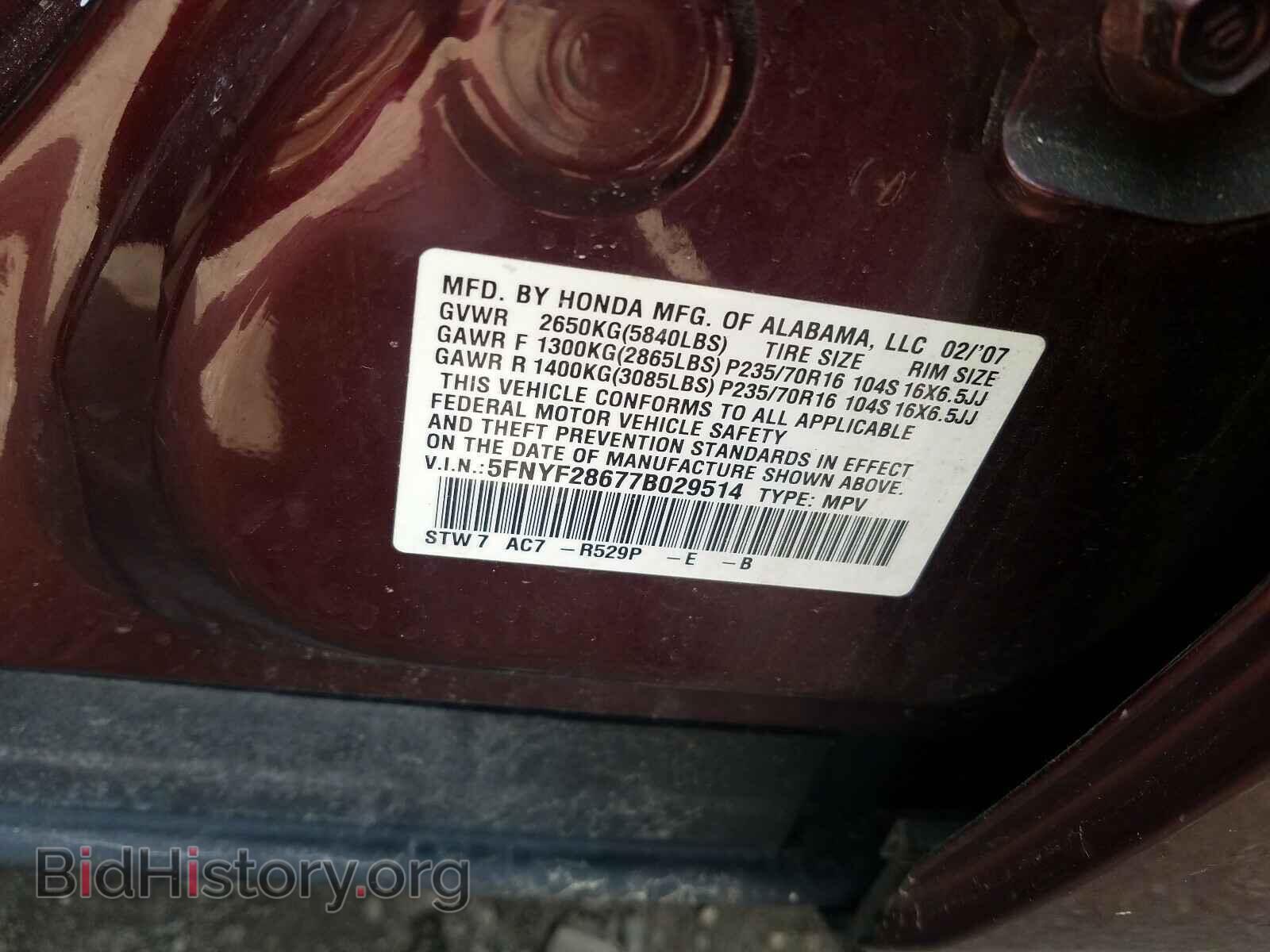 2007 HONDA PILOT - VIN: 5FNYF28677B029514 - Фото 10