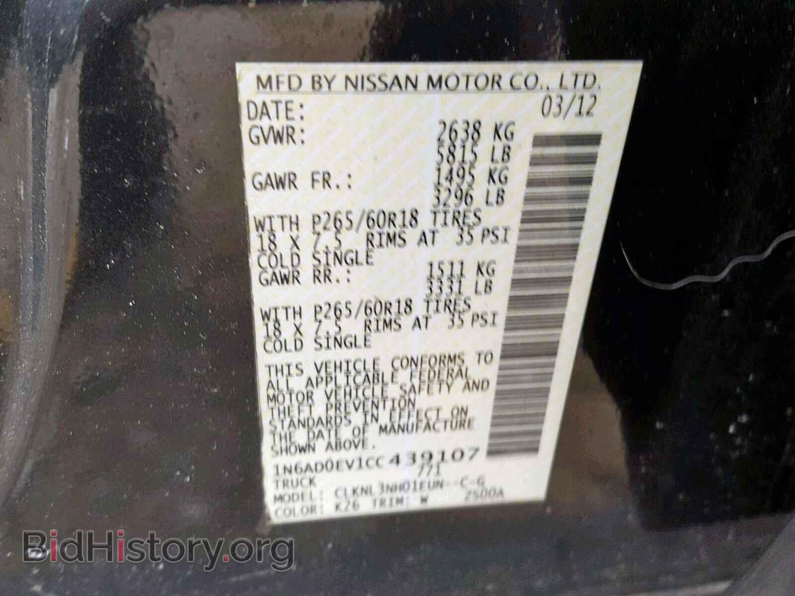 2012 NISSAN FRONTIER S - VIN: 1N6AD0EV1CC439107 - Фото 10