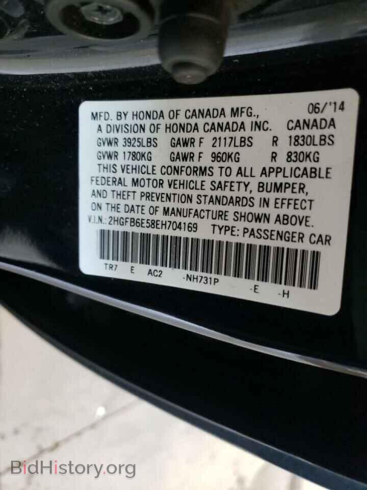 2014 HONDA CIVIC - VIN: 2HGFB6E58EH704169 - Фото 10