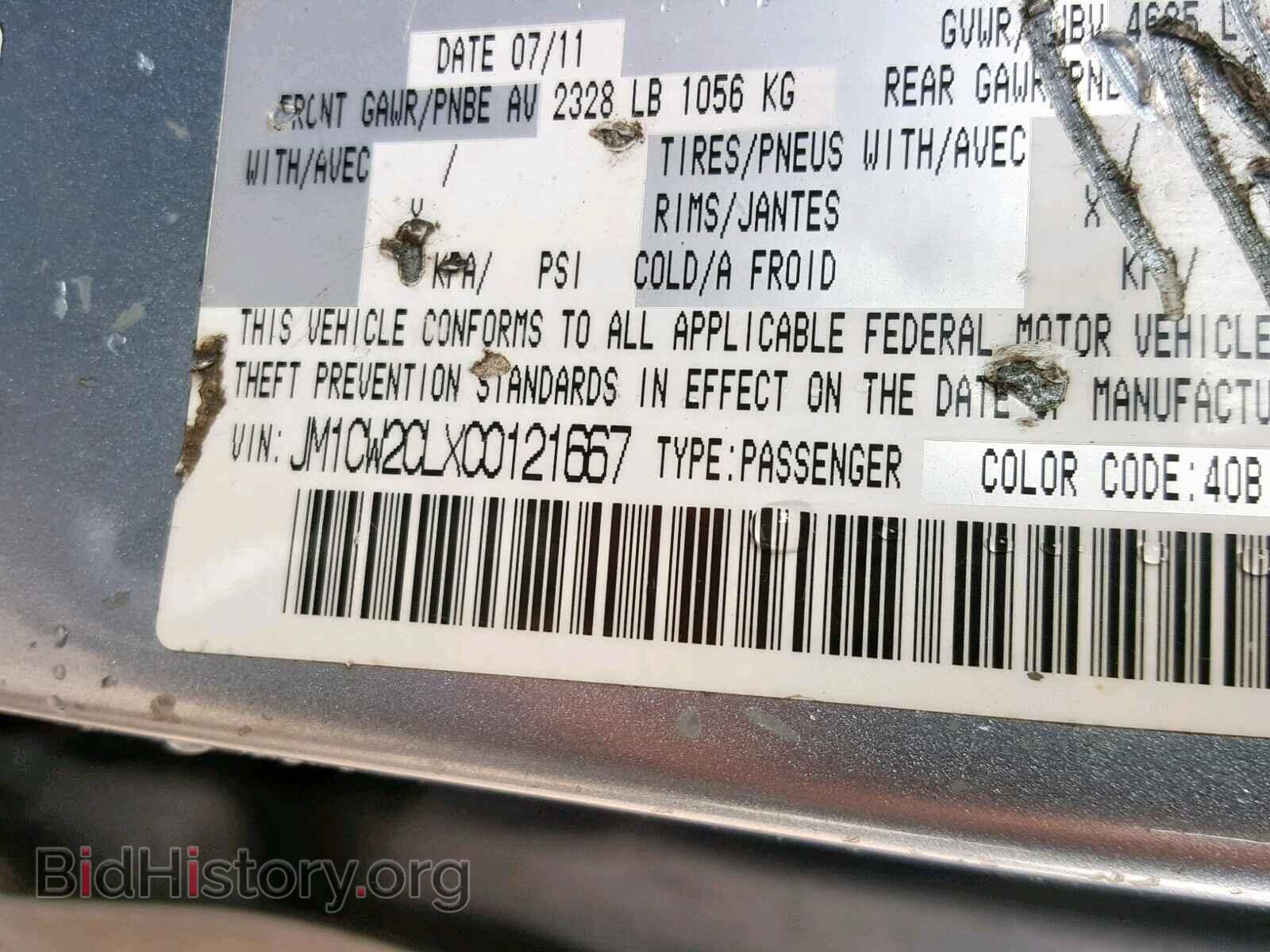 2012 MAZDA 5 - VIN: JM1CW2CLXC0121667 - Фото 10