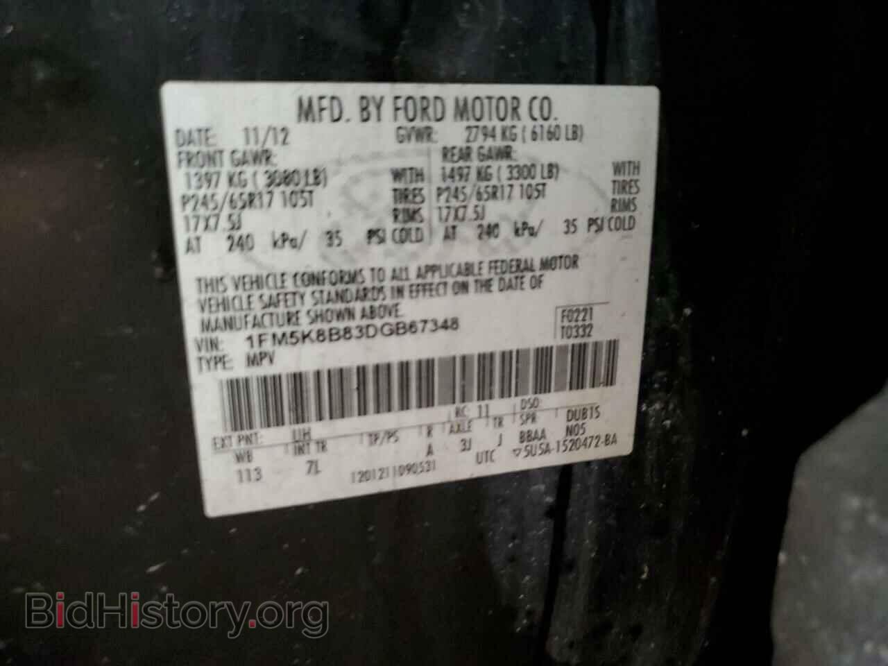 2013 FORD EXPLORER - VIN: 1FM5K8B83DGB67348 - Фото 12