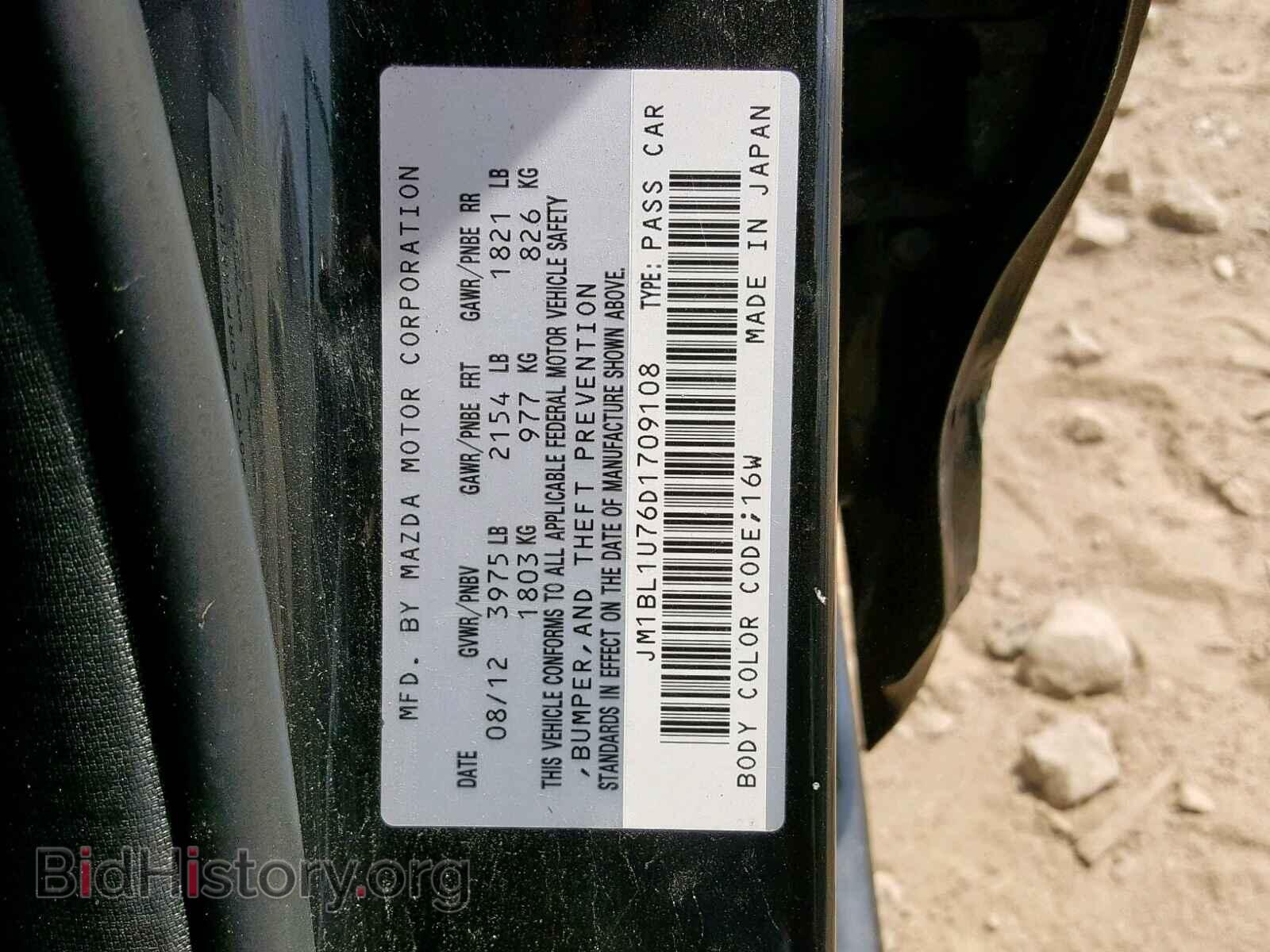 2013 MAZDA 3 - VIN: JM1BL1U76D1709108 - Фото 10