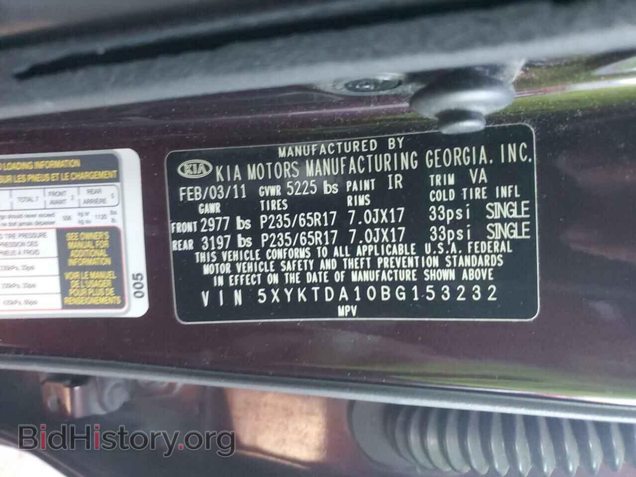 2011 KIA SORENTO - VIN: 5XYKTDA10BG153232 - Фото 13