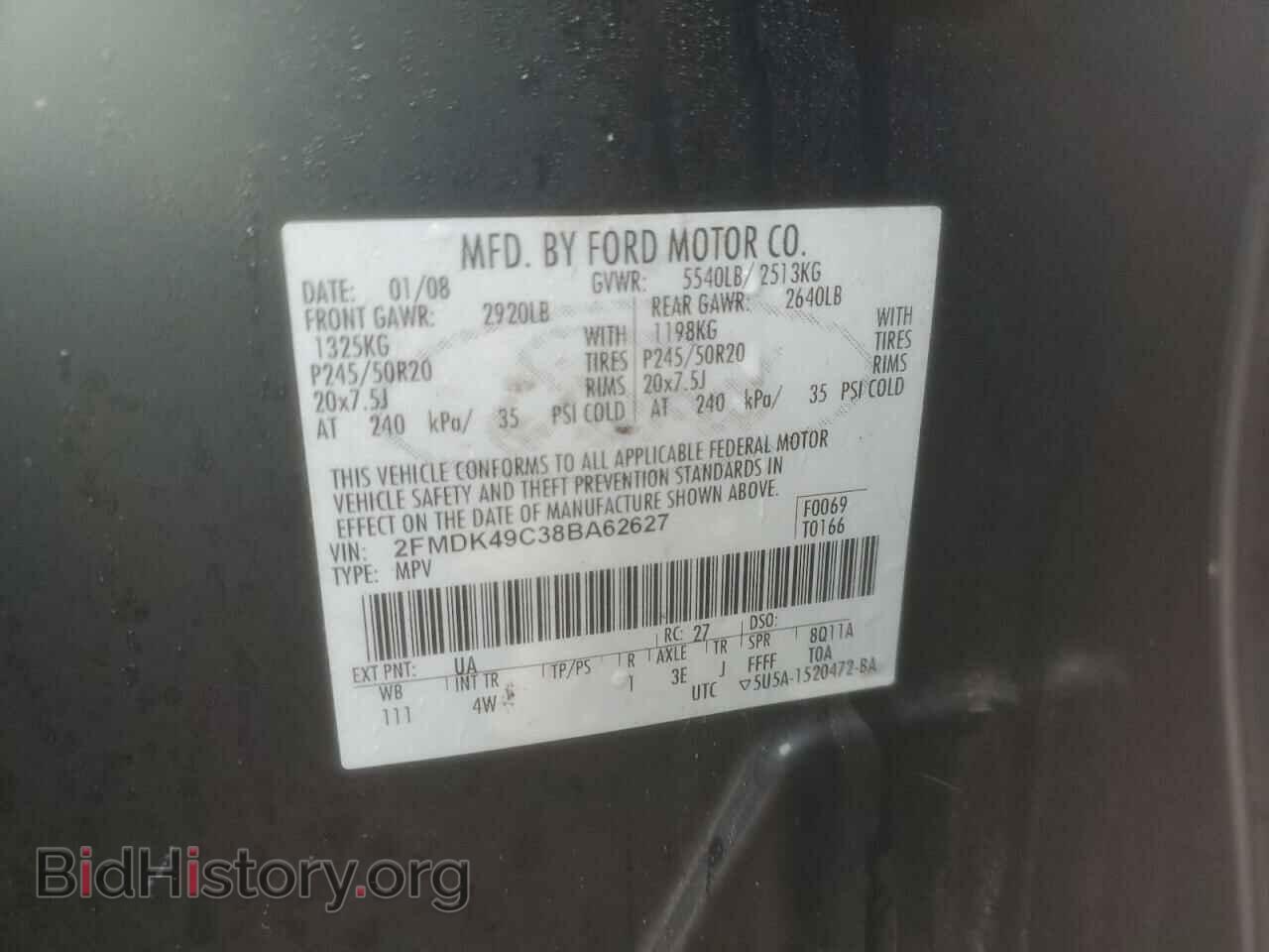 2008 FORD EDGE - VIN: 2FMDK49C38BA62627 - Фото 12