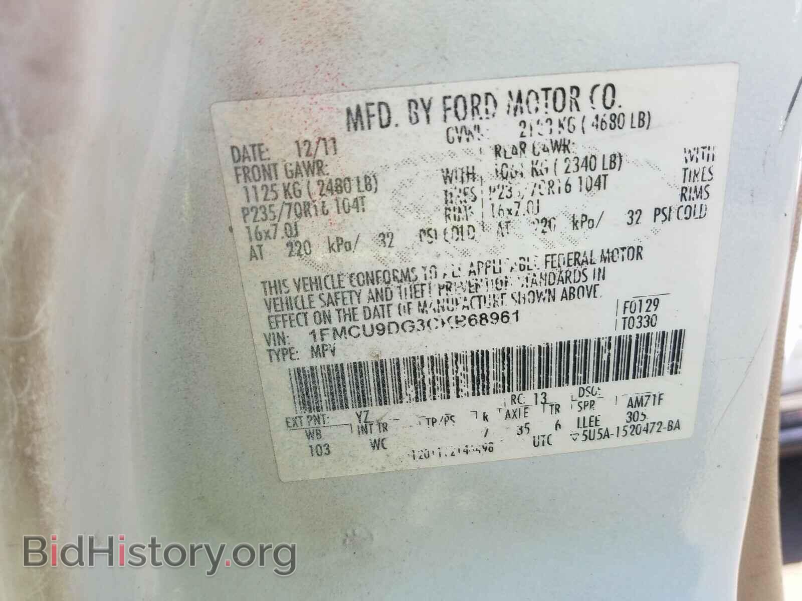 2012 FORD ESCAPE - VIN: 1FMCU9DG3CKB68961 - Фото 10