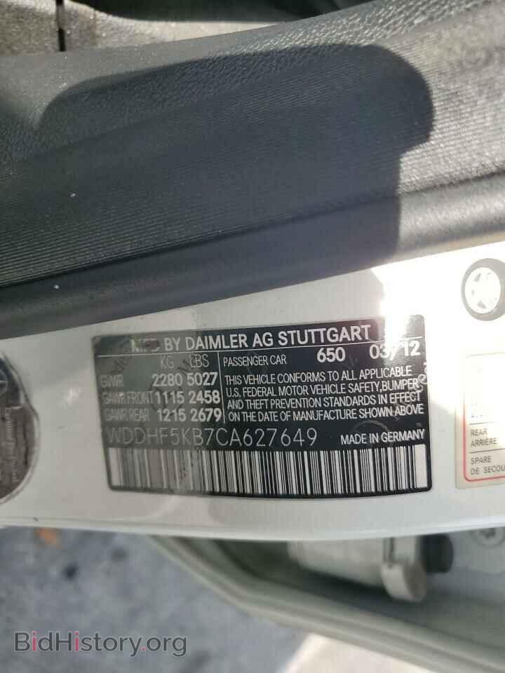 2012 MERCEDES-BENZ E-CLASS - VIN: WDDHF5KB7CA627649 - Фото 12