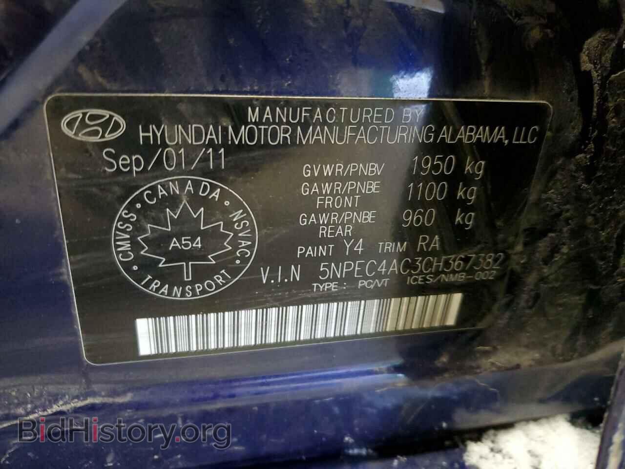 2012 HYUNDAI SONATA - VIN: 5NPEC4AC3CH367382 - Фото 12