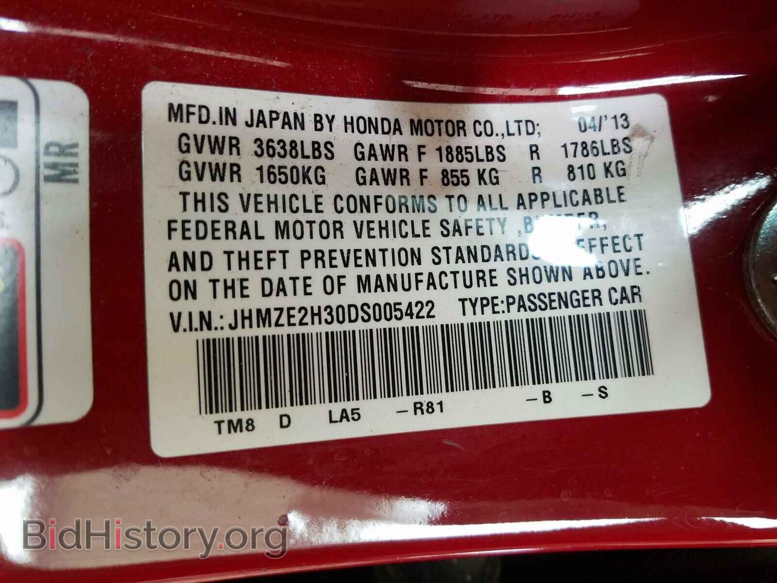 2013 HONDA INSIGHT - VIN: JHMZE2H30DS005422 - Фото 10
